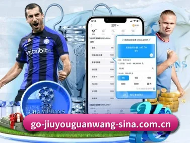 九游官网 APP - JIUYOU SPORTS